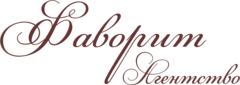 Рпк фаворит. Рпк фаворит