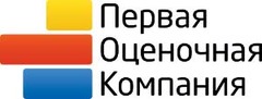 первый оценщик. первый оценщик. первый оценщик. ооо первый екатеринбург. первая оценочная компания.