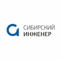 Вакансии компании Сибирский Инженер - работа вКрасноярске